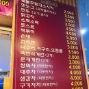 홍삼매점