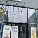 커피사피엔스에이스비즈포레점