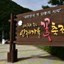 인제 공영주차장 이미지