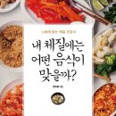 용신푸드