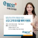 이베스트 이미지