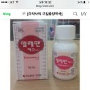 구일중앙약국 이미지