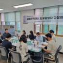 공동주택