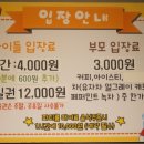 점프노리군포산본점 이미지