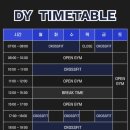 크로스핏DY 이미지