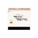 캘리그래피(Ⅱ) 이미지