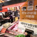 온누리테크