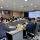 한국안전컨설팅