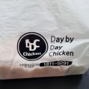 디디씨치킨 네이버블로그