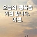 사랑으로 이미지