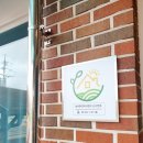 해살이뜰펜션 이미지