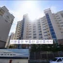 집집공인중개사사무소 이미지