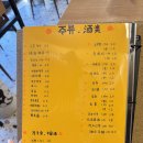 아산 신창 서진아파트 앞 양꼬치상회 내돈내산 후기