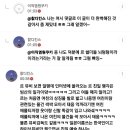 여돌은 뚱댓으로 개패고 남돌은 예술성 있다고 구구절절 영업글 이미지