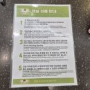 뉴라온스테이 | 진주호텔 뉴라온스테이 아이랑 가기 좋은 온돌방