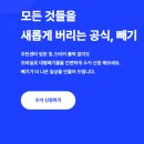 (합)홍주환경 이미지