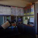 대산슈퍼 이미지