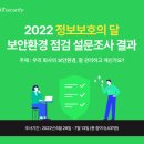 우리보안 이미지