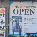 청와옥 명인설렁탕 이미지