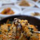 남도연 | 동탄맛집 남도연 꼬막정식 건강식 한상차림 솔직후기