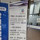 평택글로벌행정사사무소 이미지