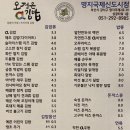 오정은김밥명지국제