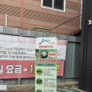 산성 카워시 이미지