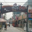 대프리카막창