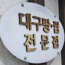 천가네볼태기 이미지