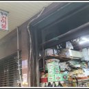 형제건어물 이미지