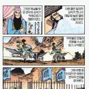 고나우
