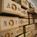 맑은숲한초당한의원 이미지