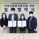 복지코리아 이미지