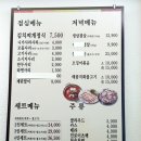 대독장 교대점 이미지