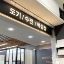 홈즈(HOMZ) | [김포]Homz 홈즈 건축자재총판::인테리어자재 구경은 이곳