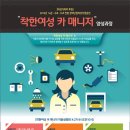 카매니저 이미지