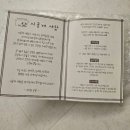 시골개 새참 이미지