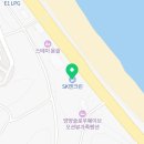 SK엔크린 양양IC주유소 이미지