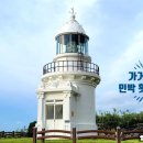 포칠민박 이미지