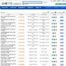 서울금천구고시텔 가산동/서울대/가산디지털단지/구로디지털단지 고시원/고시텔정보