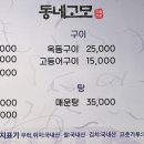 동네고모 이미지