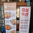 세븐일레븐주안본점 네이버블로그
