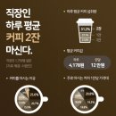 달 커피 이미지