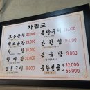 보노 노래연습장 | [독산] 맛나는거리 맛집 총각네부추곱창 재방문후기 | 웨이팅 주차 영업시간 독산곱창맛집 가성비곱창