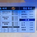 달려라김치찜 - 성동구 왕십리로 78 | 달려라김치찜