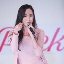하빈