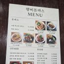 왕비식당 이미지