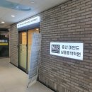 양산역로 | [부산/경남]입시베이스 수강 후기 | 'incognito-Talkin’loud'