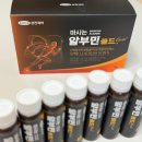 삼진제약 | 삼진제약 마시는 알부민 골드 액상 효과