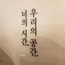 방장훠궈&마라탕